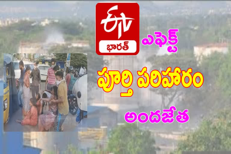 full compensation for vizag gas leak victims