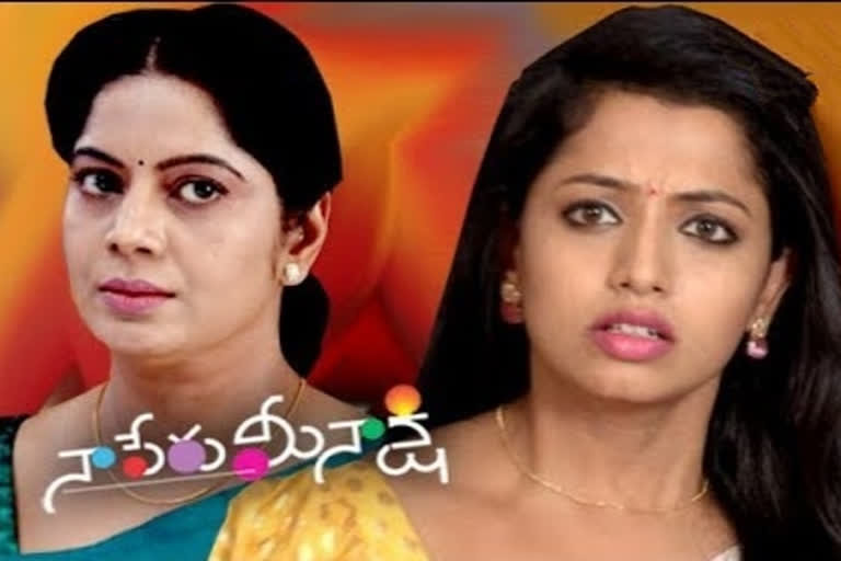 etv serial naa peru meenakshni shooting started at ramuji film city