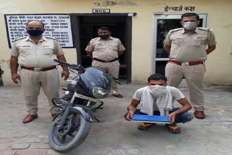 Karnal police arrested an ATM thief