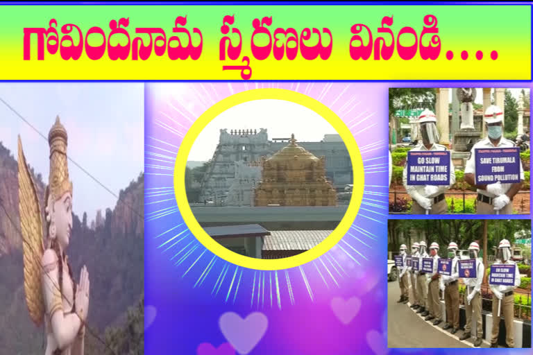 No Horn Zone  in tirumala