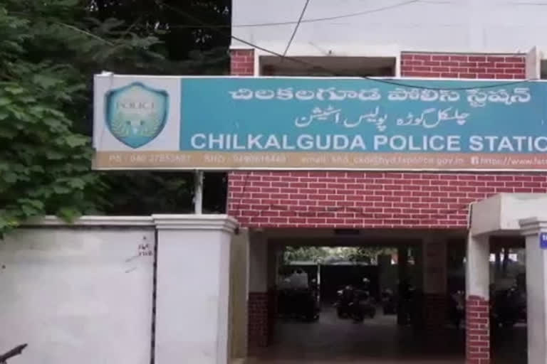 a young women missing at chilkalguda police station