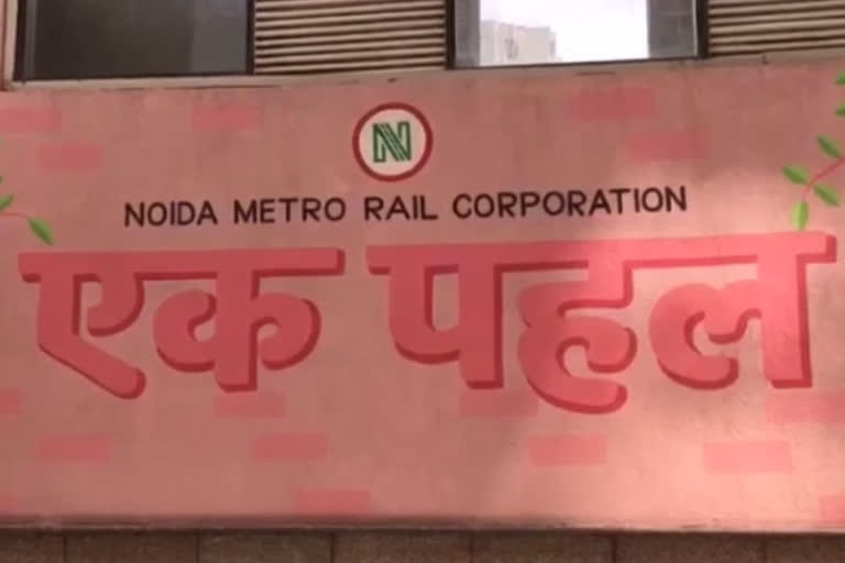 Noida Sector 50 Metro Station Dedicated to Transgender