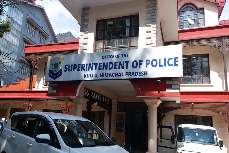 SP Office Kullu