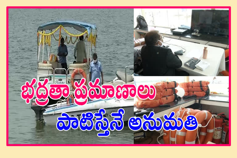 BOATING CONTROL ROOMS START in VIJAYAWADA