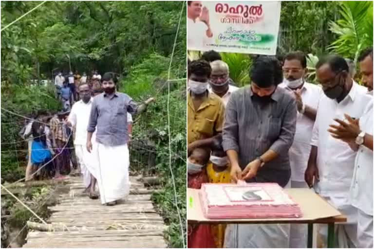 മലപ്പുറം  രാഹുൽഗാന്ധി  കോൺഗ്രസ്സ്  അപ്പൻകാപ്പ് ആദിവാസി കോളനി  malappuram  Appancap Colony  Rahul Gandhi  Congress