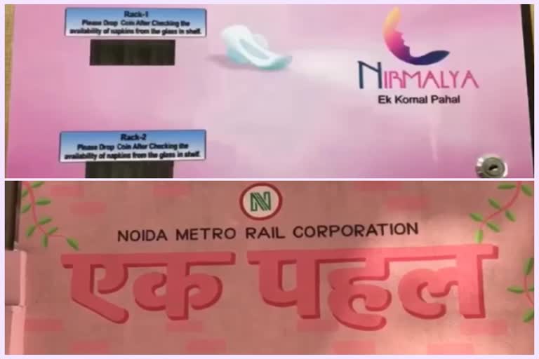 Metro station dedicated to transgenders