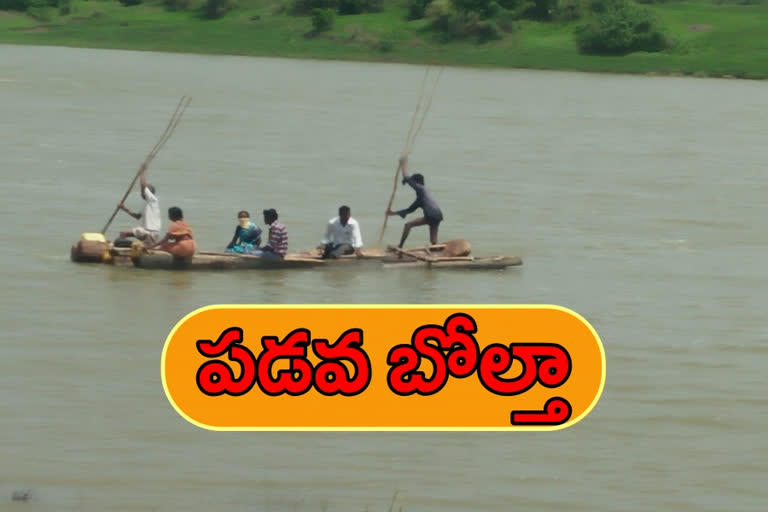 The boat rolling in PenGanga in adilabad district