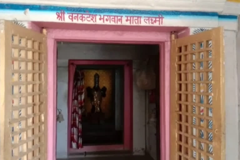 साधु-संतों और मंदिरों का गढ़ है गुंडी गांव.