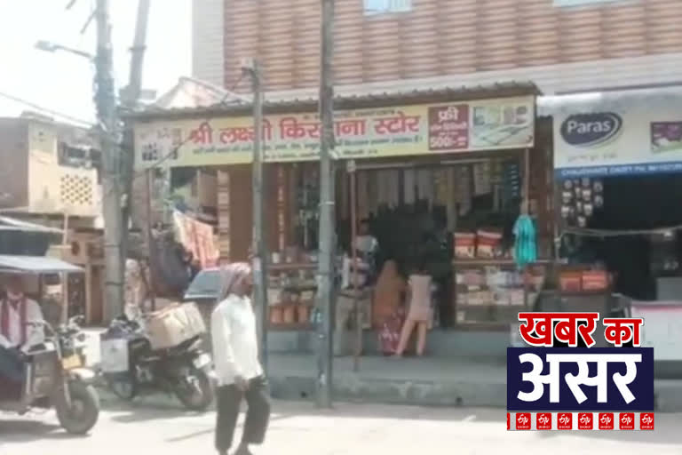 Permission granted to open shops which closed from 3 month in Jahangirpuri