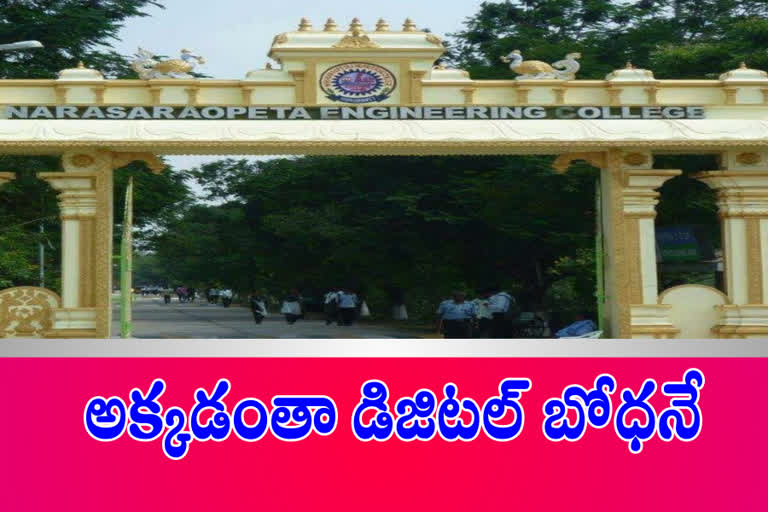 narasaraopeta-engg-college-first-digital-class-in-ap