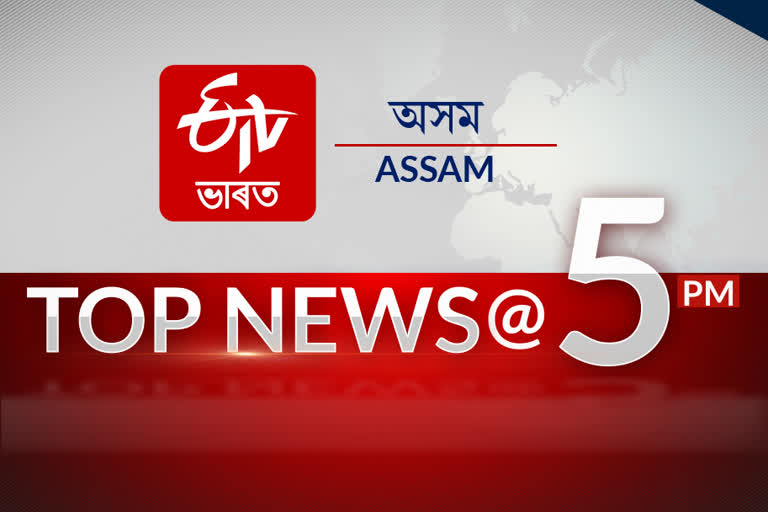 TOP TEN NEWS 5 PM