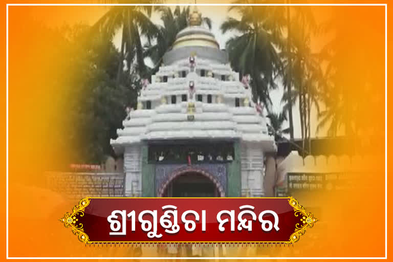 nilachale-jagannath-know-about-sri-gundicha-temple-and-adap-mandap