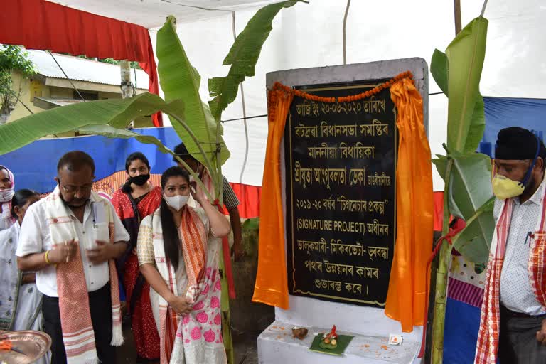 MLA Angurlata Deka Attended At Nagaon Batadrava