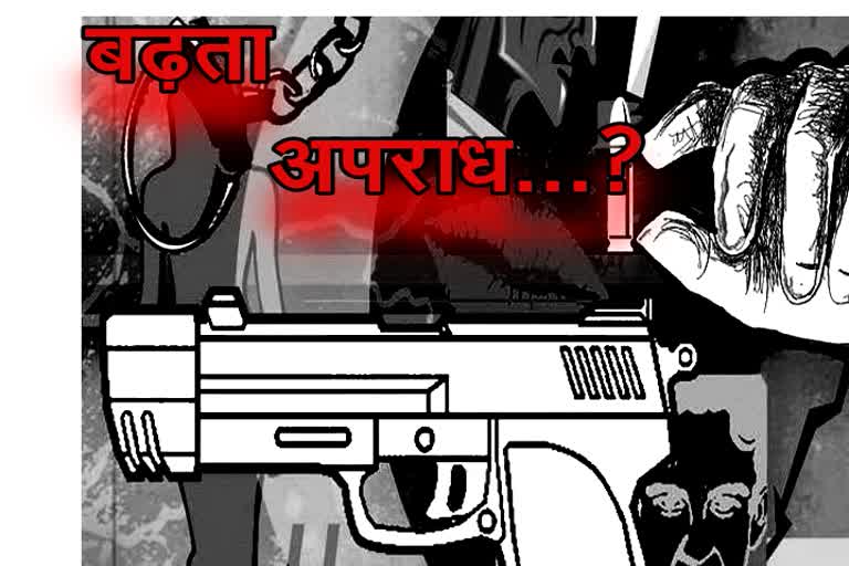 rajasthan crime report,  jaipur crime news,  Crime figures,  राजस्थान में क्राइम,  rajasthan news,  rajasthan hindi news,  etvbharat news, राजस्थान में अपराध