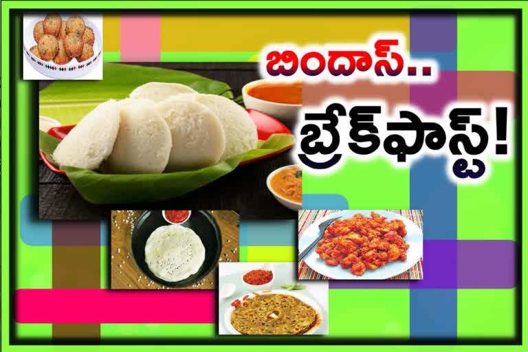 south indian 5 delicious special breakfast recipes at home