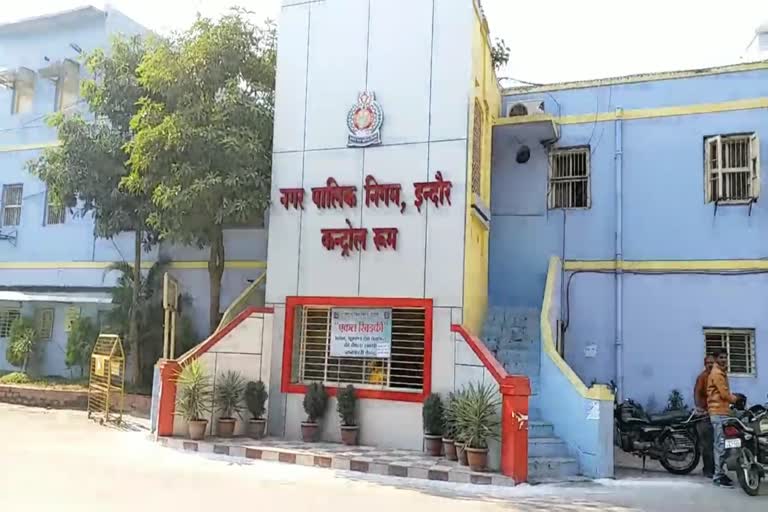 indore nagar nigam