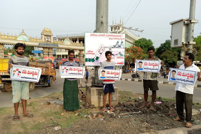 police action on persons who wearing no mask in ravulapalem