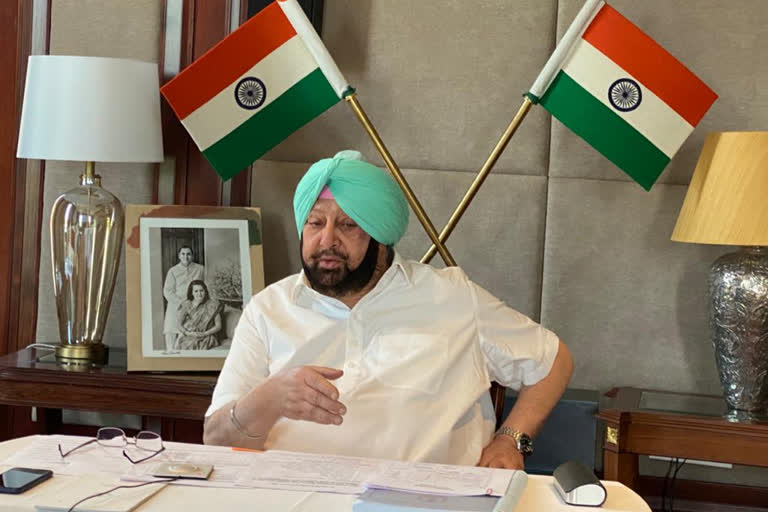 Punjab CM calls all-party meet on ordinances related to farm sector