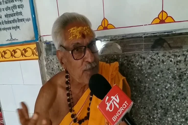 Gopal Prasad Khadda Astrology