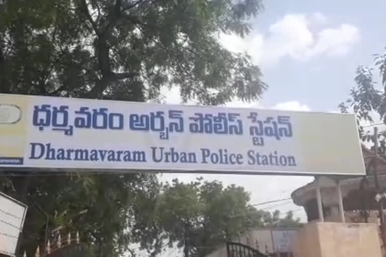 three people arrested in kidnap case at dharmavaram ananthapuram