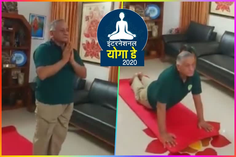 Ghaziabad MP and Union Minister of State for Transport VK Singh performed yoga at home