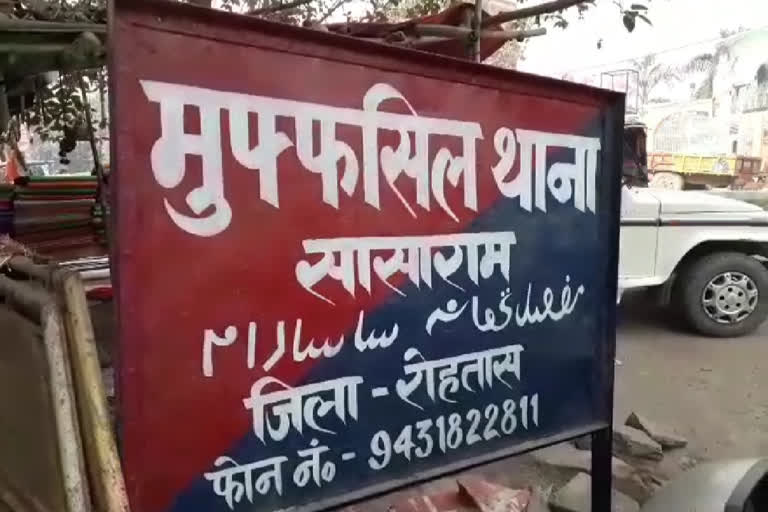 रोहतास