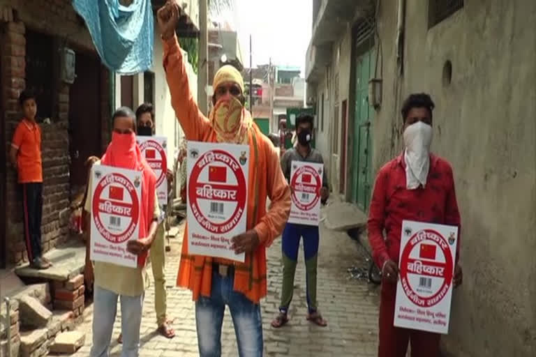 VHP and Bajrang Dal protest, call for boycott of Chinese goods