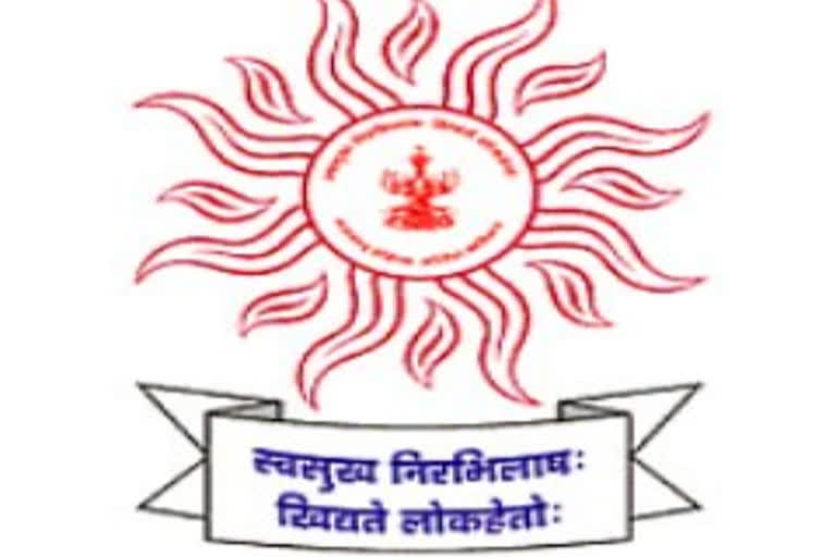 Maharashtra Service Commission