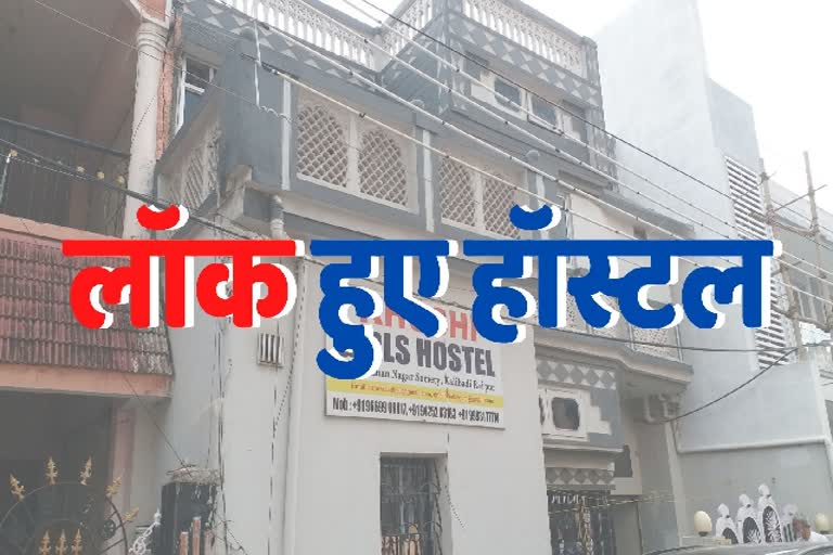 Loss to hostel business