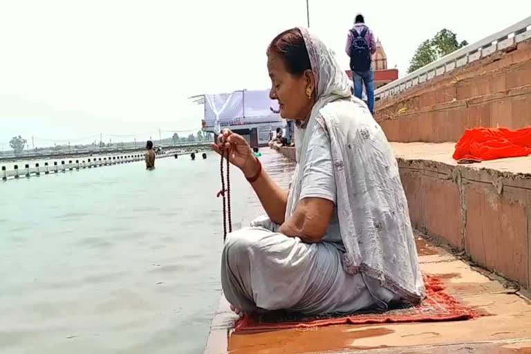 solar eclipse in kurukshetra