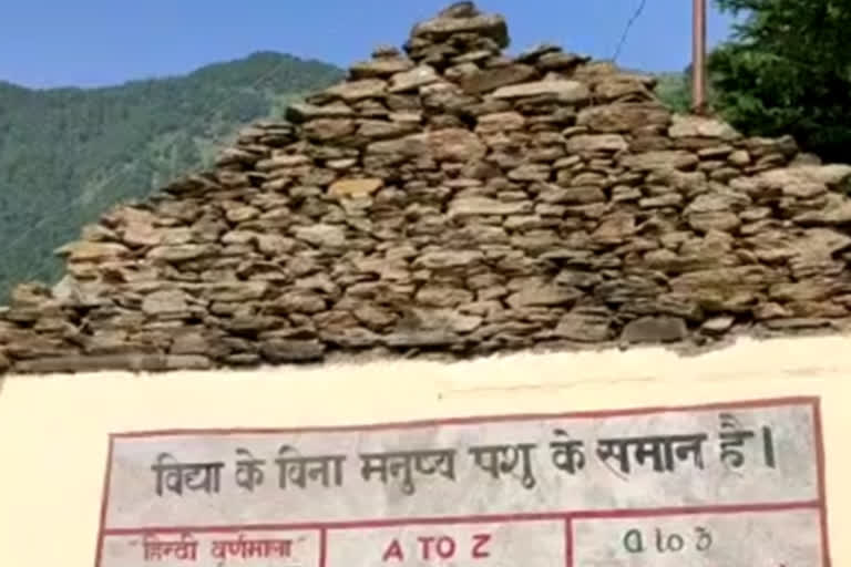 School roof damaged