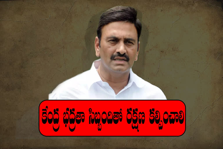 mp-raghuramakrishnaraju-letter-to-loksabha-speaker-about-ysrcp attacks