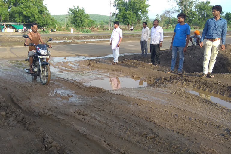 muddy roads