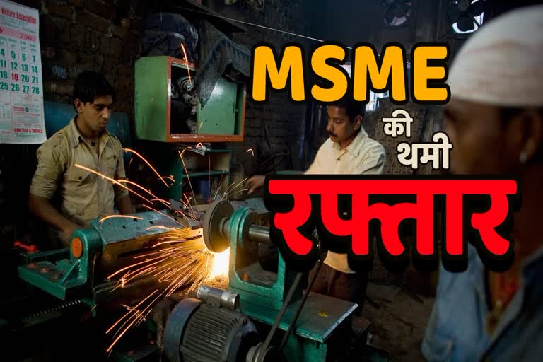 MSME sector to recover from lockdown