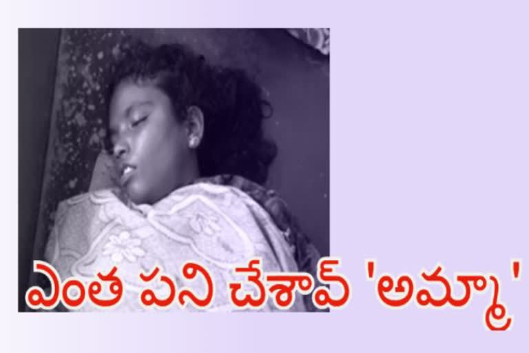 mother and daughter suicide in guntupalli kurnool district