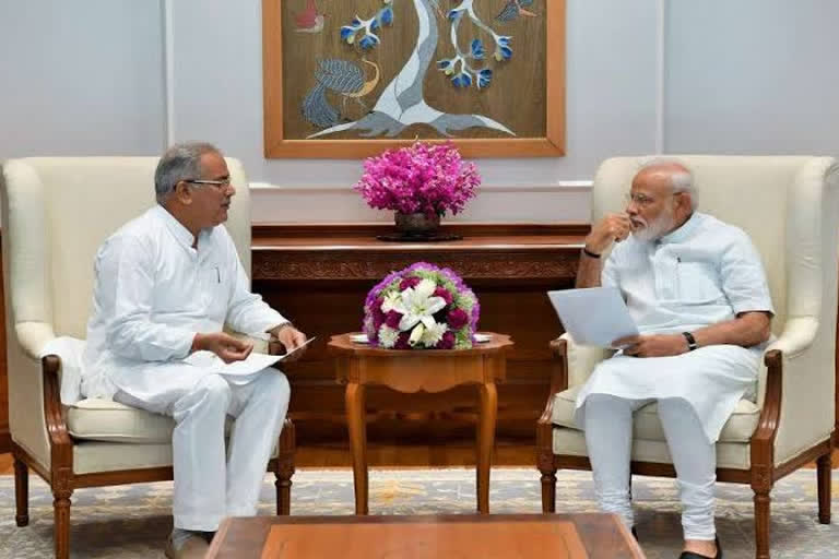 cg cm Request to prime minister modi