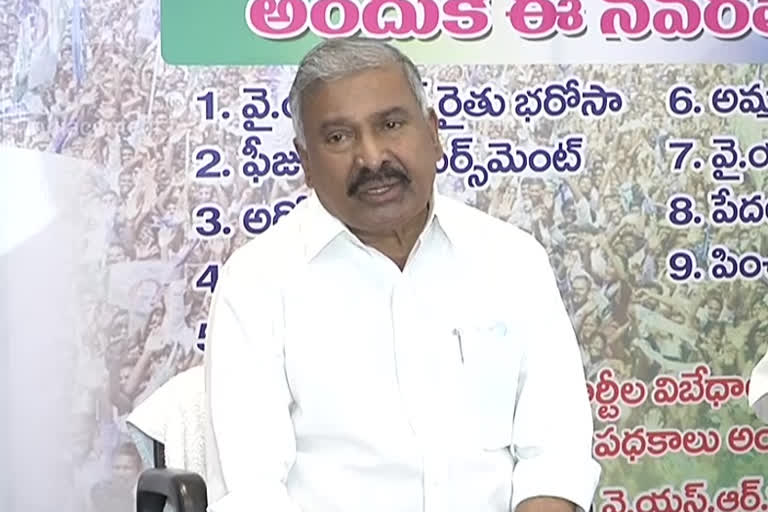 minister peddireddy on mining allegations in east goavari