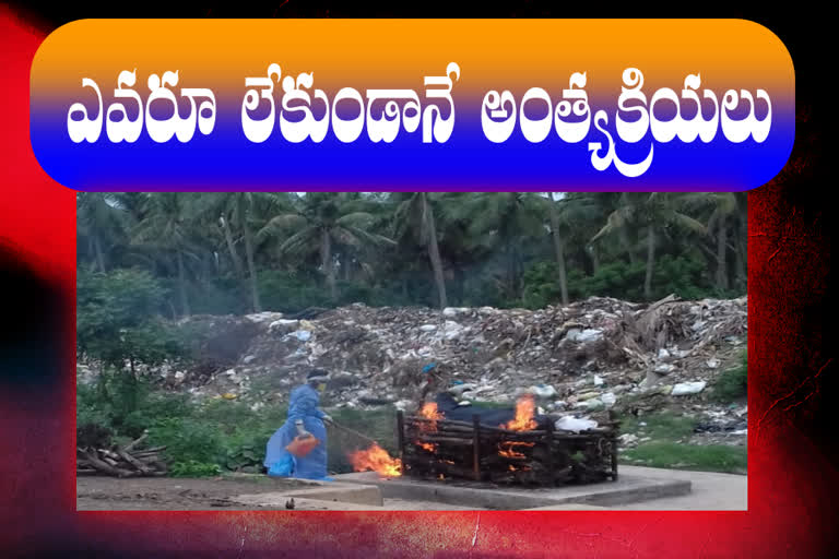 no one participated in  coron dead body's cremation at amalapuram