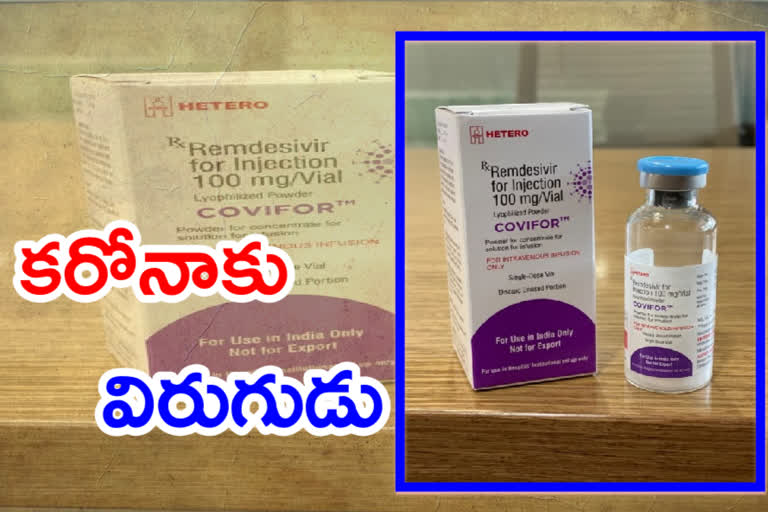 Eminent Pharmaceutical Company Hetero Released Anti Viral Drug for Covid