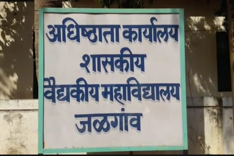 Petition in Aurangabad Bench against Health System in Jalgaon