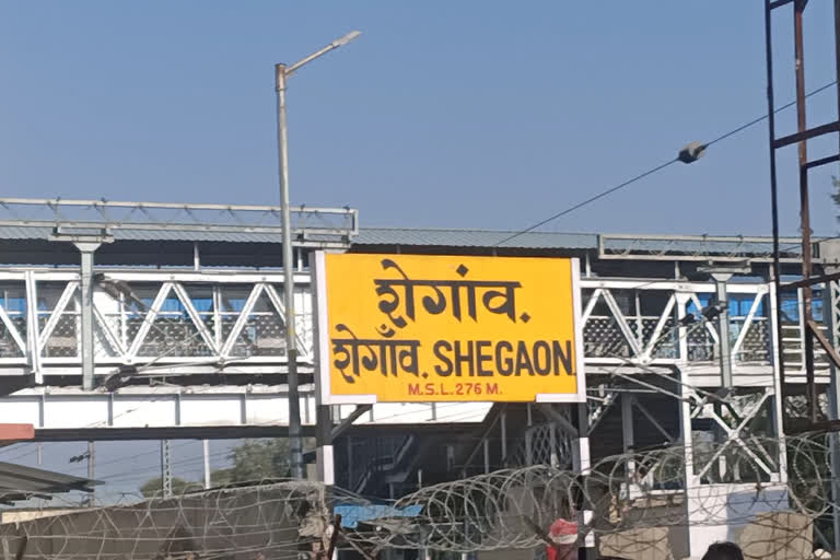 shegaon railway station