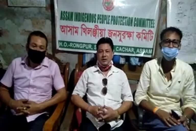 pressmeet held By Jana Surksha Committee At Silchar