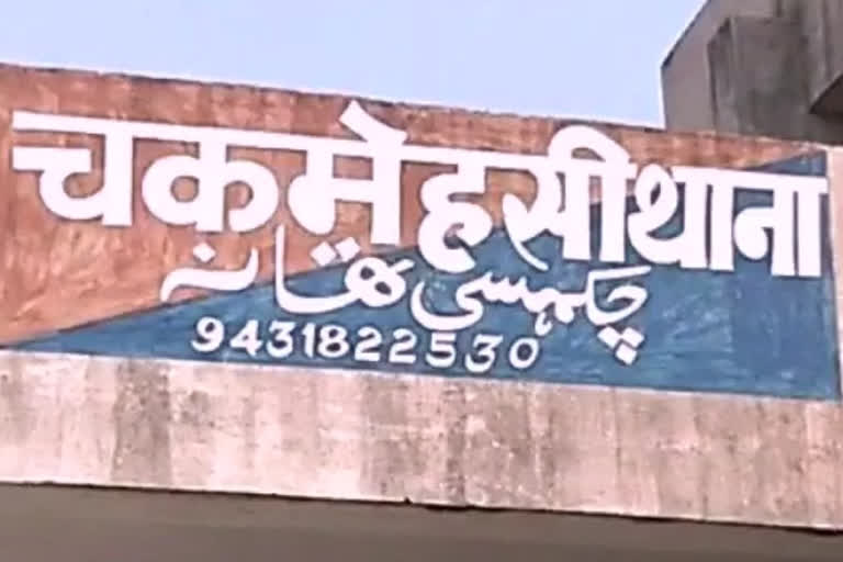 समस्तीपुर