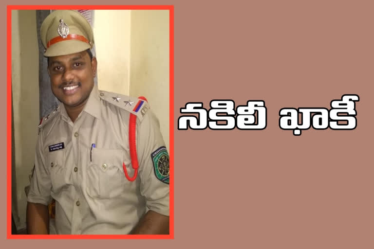 fake-si-betrayed-a-young-woman-in-vishaka-district