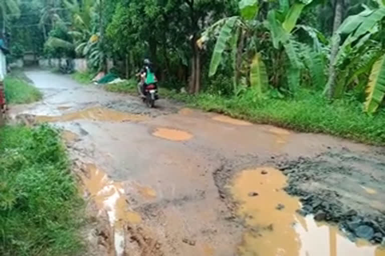 റോഡ് തകര്‍ന്നു; വാഹനയാത്രക്കാർ ദുരിതത്തിൽ  റോഡ് തകര്‍ന്നു  പാതിരിപ്പാടം, പൂക്കോട്ടുമണ്ണ  The road was broken; Motorists in distress  Motorists in distress