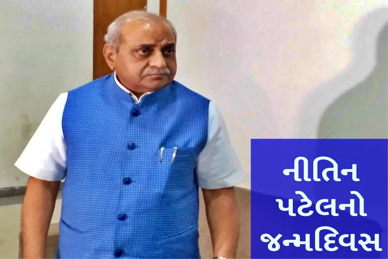 Etv Bharat, GUjarati News, Nitin Patel