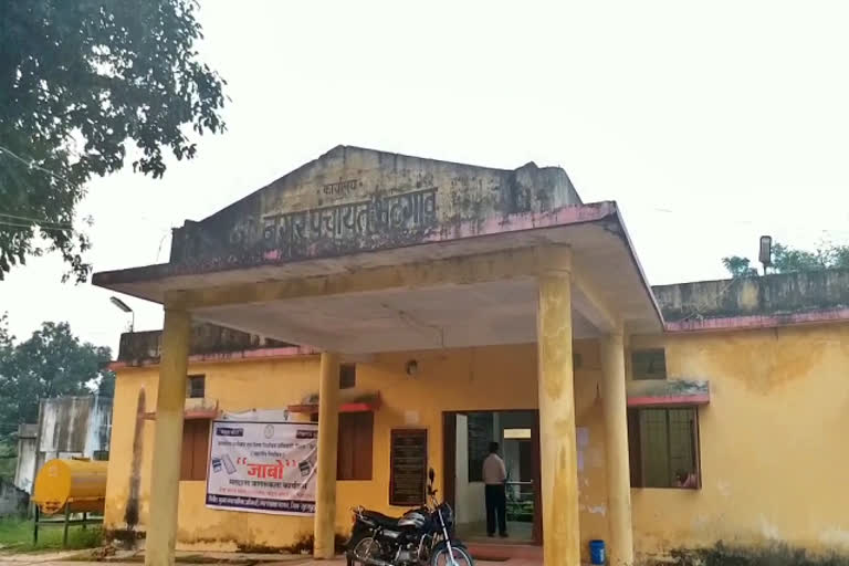 Bhatgaon Nagar Panchayat Office