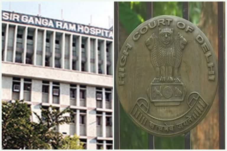 delhi high court granted relief to sir gangaram hospital