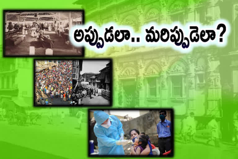 how british govt eradicated the plague and the sililarities of corona virus  and plague in telugu