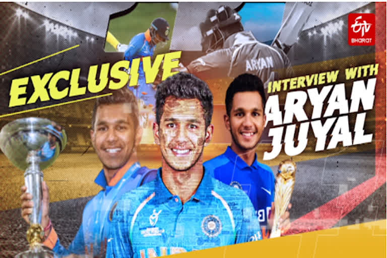 under 19 indian cricketer aryan juyal speaks exclusively to etv bharat